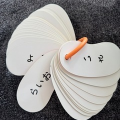 知育本の画像