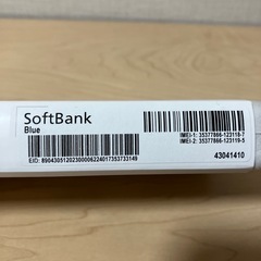 「新品未使用」 Sony Xperia 10 VI ブルー SIMフリーの画像