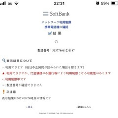 「新品未使用」 Sony Xperia 10 VI ブルー SIMフリーの画像