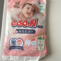 哺乳瓶　未使用品の画像