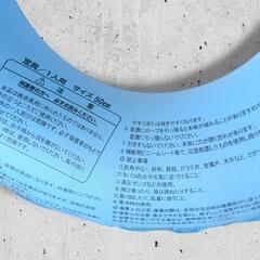 キッズ浮き輪　50センチの画像