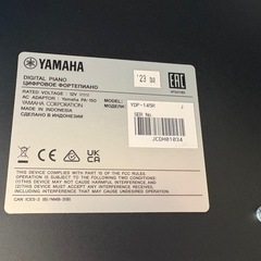 YAMAHA ヤマハ YDP145R 電子ピアノ ARIUS ニューダークローズウッド調仕上げ YDP-145R の画像
