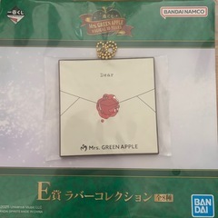 Mrs.ＧＲＥＥＮAPPLE 一番くじの画像