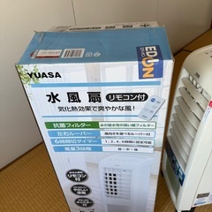 冷風機の画像