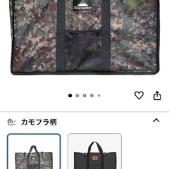 キャンピングムーン　フィールドラック　収納バック付きの画像