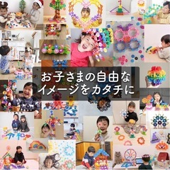 おもちゃジスターの画像