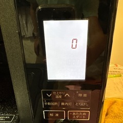 SHARP AX-MX2-R オーブンレンジの画像