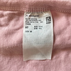 GAP UNIQLO ロンパース 60cmの画像