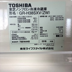 TOSHIBA ノンフロン冷凍冷蔵庫 GR-H38SXV(ZW) 363L 2016年製の画像