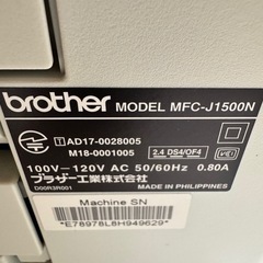 受付終了
　ブラザー MFC-J1500N 電話機付きインクジェットプリンター インク付きの画像