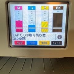 受付終了
　ブラザー MFC-J1500N 電話機付きインクジェットプリンター インク付きの画像