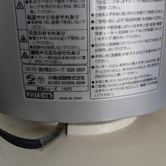 コイズミ　遠赤電気ストーブの画像