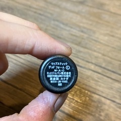 MACリップ グッドフォームの画像