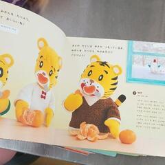 0830-084 こどもチャレンジ　2021/1ー12冊の画像