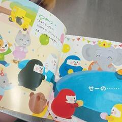 0830-084 こどもチャレンジ　2021/1ー12冊の画像