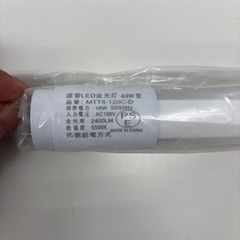 蛍光灯　LEDの画像
