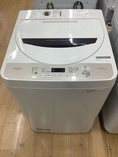 【松原店】SAHRP(シャープ)全自動洗濯機のご紹介です！