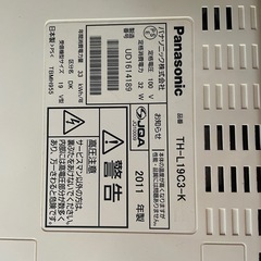 【】※急募1か月を目処に処分します‼︎テレビ 19型 2011年製　TH-L19C3-Kの画像