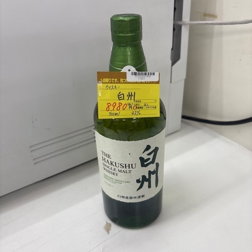 ☆ドリーム荒牧店☆白州/シングルモルト/ウイスキー/700ml/43%
