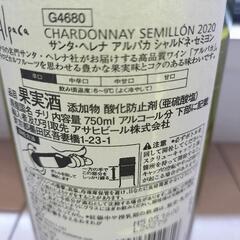 【未開封】赤白ワイン＆焼酎＆コカ・コーラ（コーラは観賞用）の画像