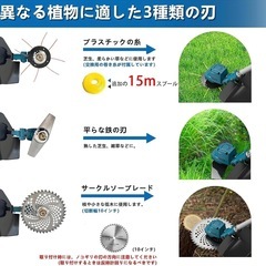 バッテリー4000mAh2個付き 電動 草刈り機 充電式 ブラシレスモーター 刈込幅25cm 50dB 低騒音 軽量 伸縮の画像