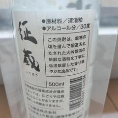 【未開封】赤白ワイン＆焼酎＆コカ・コーラ（コーラは観賞用）の画像