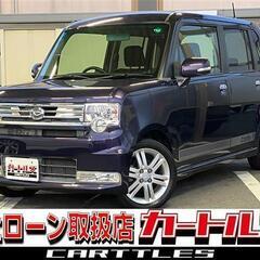 【自社ローン】ムーヴコンテカスタム RS !!!!!【 独自審査の提携ローン84回】の画像