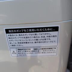 洗濯機７キロデカイ新しいの画像