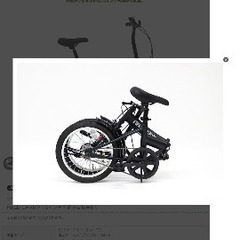 スグ割あり　黒　新品未使用　16インチ折りたたみ自転車の画像