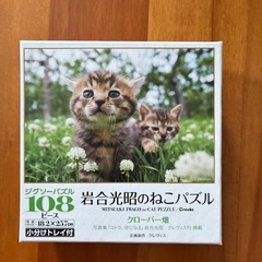 パズル完成品、額入りの画像