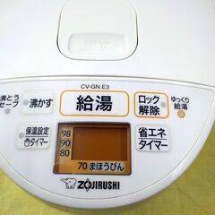象印 電気ポット 2.2L VE電気まほうびん 2024年製 CV-GN E3 マイコン沸とう ZOJIRUSHI ホワイト 西岡店の画像