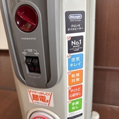 赤ちゃんに！デロンギオイルヒーターの画像