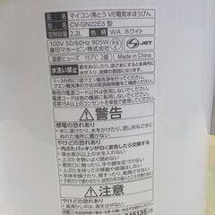 象印 電気ポット 2.2L VE電気まほうびん 2024年製 CV-GN E3 マイコン沸とう ZOJIRUSHI ホワイト 西岡店の画像
