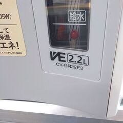 象印 電気ポット 2.2L VE電気まほうびん 2024年製 CV-GN E3 マイコン沸とう ZOJIRUSHI ホワイト 西岡店の画像