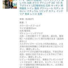 ペンダントライト　シーリングライトの画像