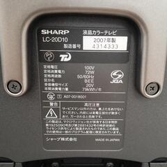 SHARP☆AQUOS☆テレビの画像