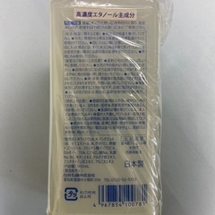アルコールハンドジェル 500ミリ 敏感肌用 乾燥肌用の画像