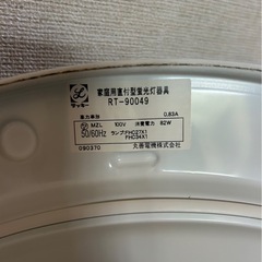 シーリングライトの画像