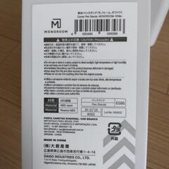 ダイソーペンスタンド2個の画像