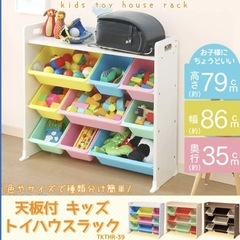 おもちゃ収納箱の画像
