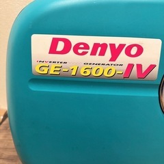 【引き取り限定 八王子】Denyo デンヨー GE-1600SS-IV 発電機の画像