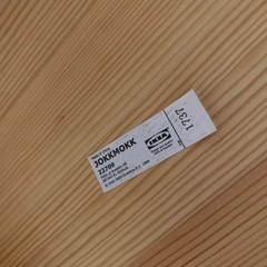 IKEA jokkmokk チェアー2脚セット 良品の画像