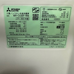 2021年製　三菱300L冷蔵庫の画像