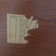 和室　座卓　木の机　天然木 の画像