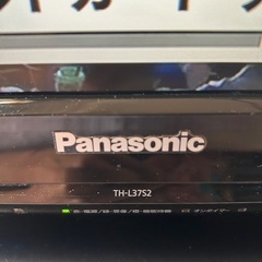 値下げしました　不具合なし　パナソニック 日本製 37型TV　の画像