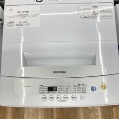 【トレファク高槻店】安心の6ヶ月間保証！取りに来られる方限定！IRIS  OHYAMA(アイリス　オーヤマ）の全自動洗濯機のご紹介です！の画像