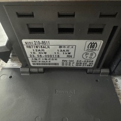 値下げ大阪ガス210-R511 ビルトインガスコンロ 75cmの画像