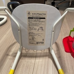 豆いす&おもちゃの画像