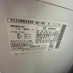 HITACHI製　洗濯機5Kgの画像