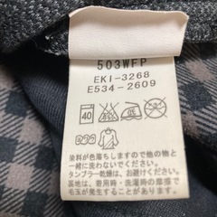 メンズ　EDWINのズボンの画像